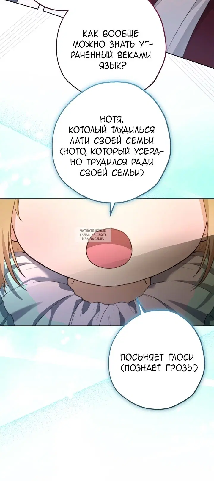 Page 70.000