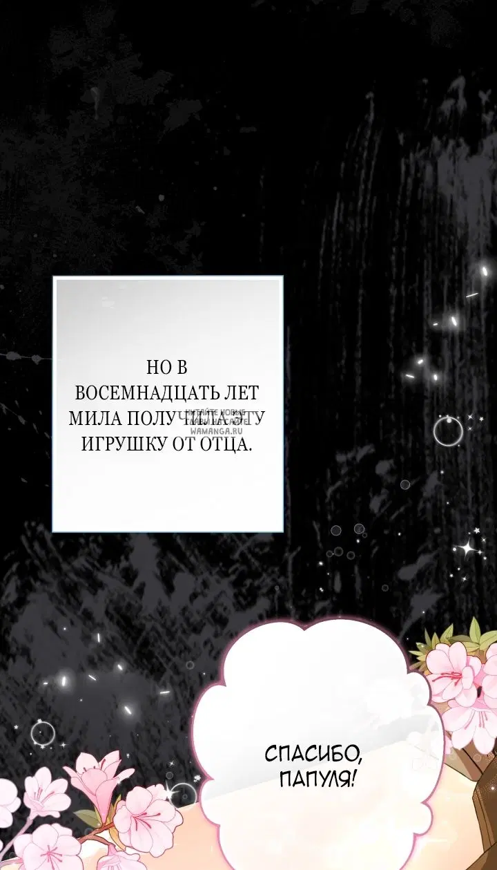 Page 71.000