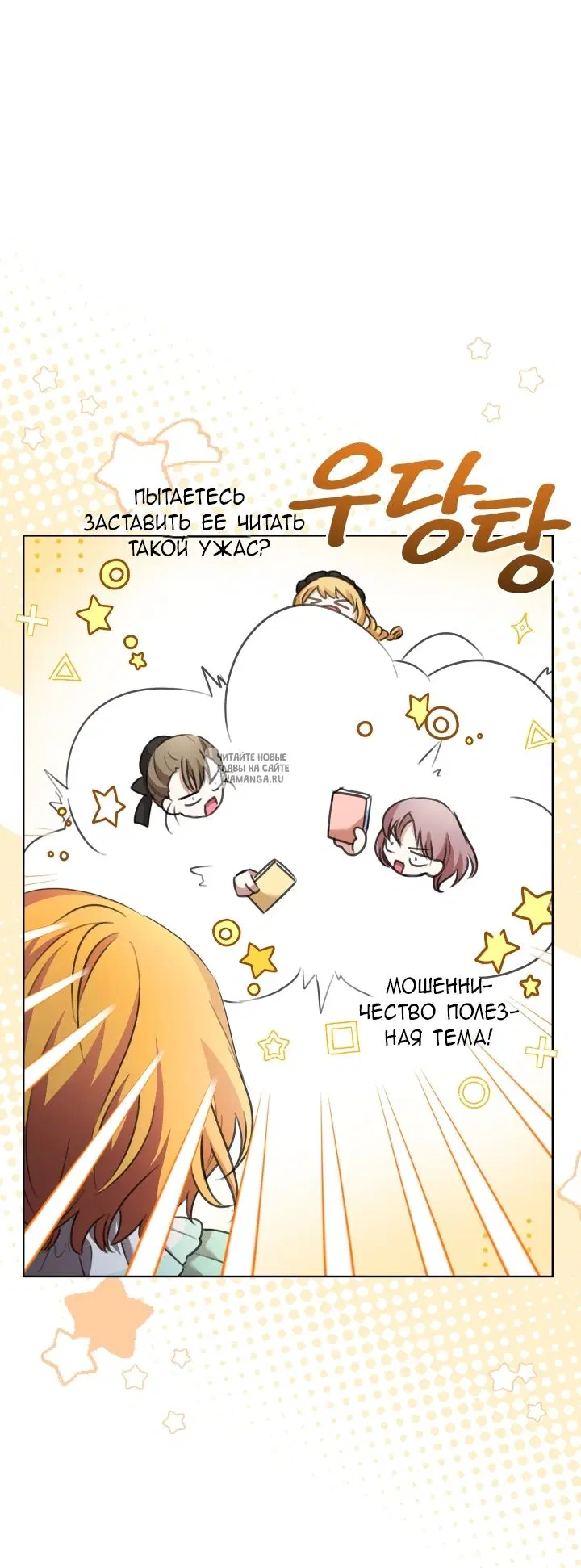 Page 71.000