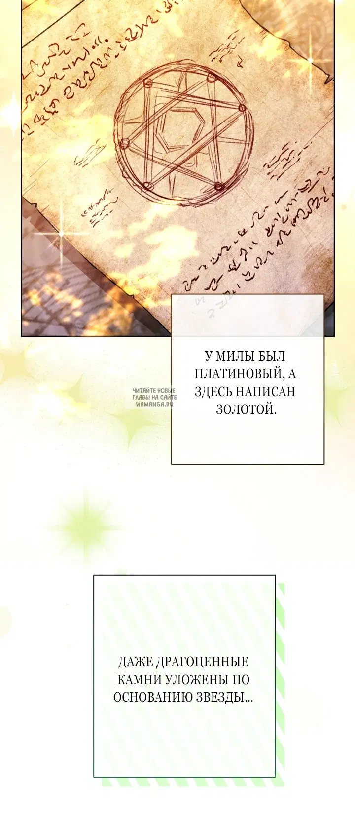Page 71.000