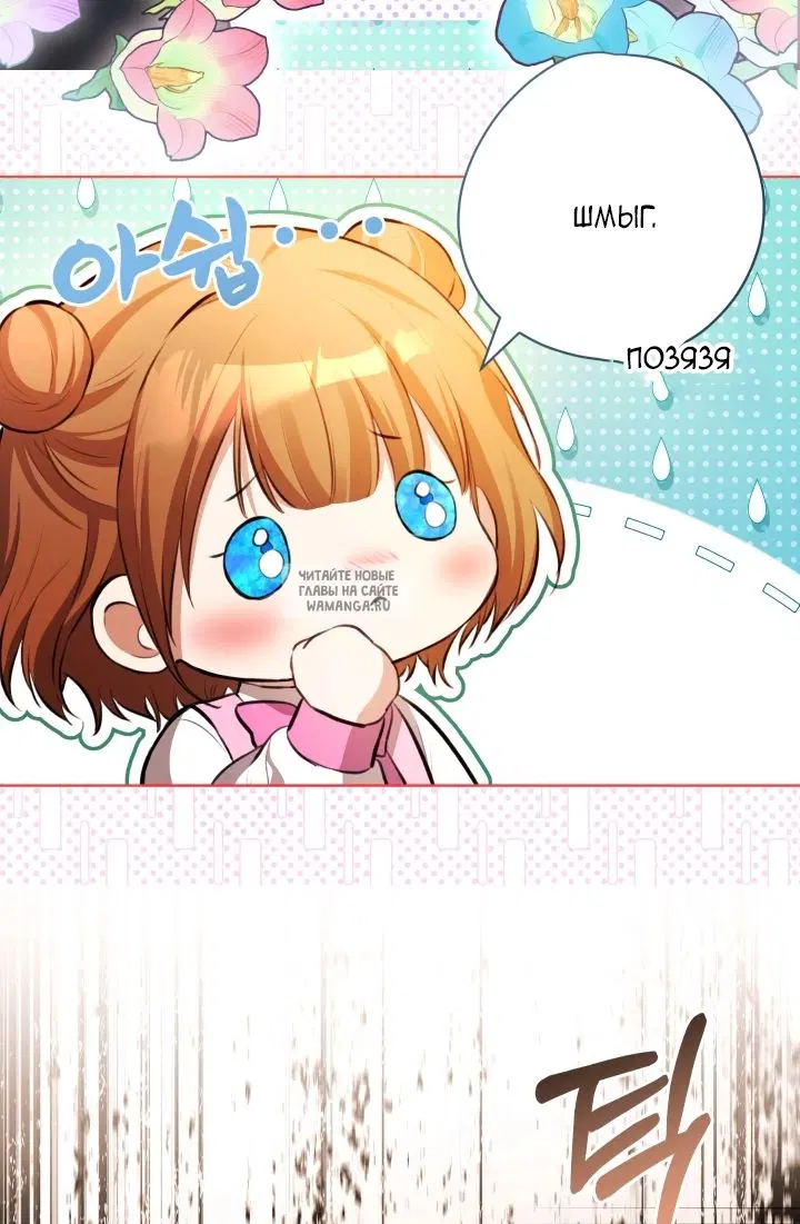 Page 71.000