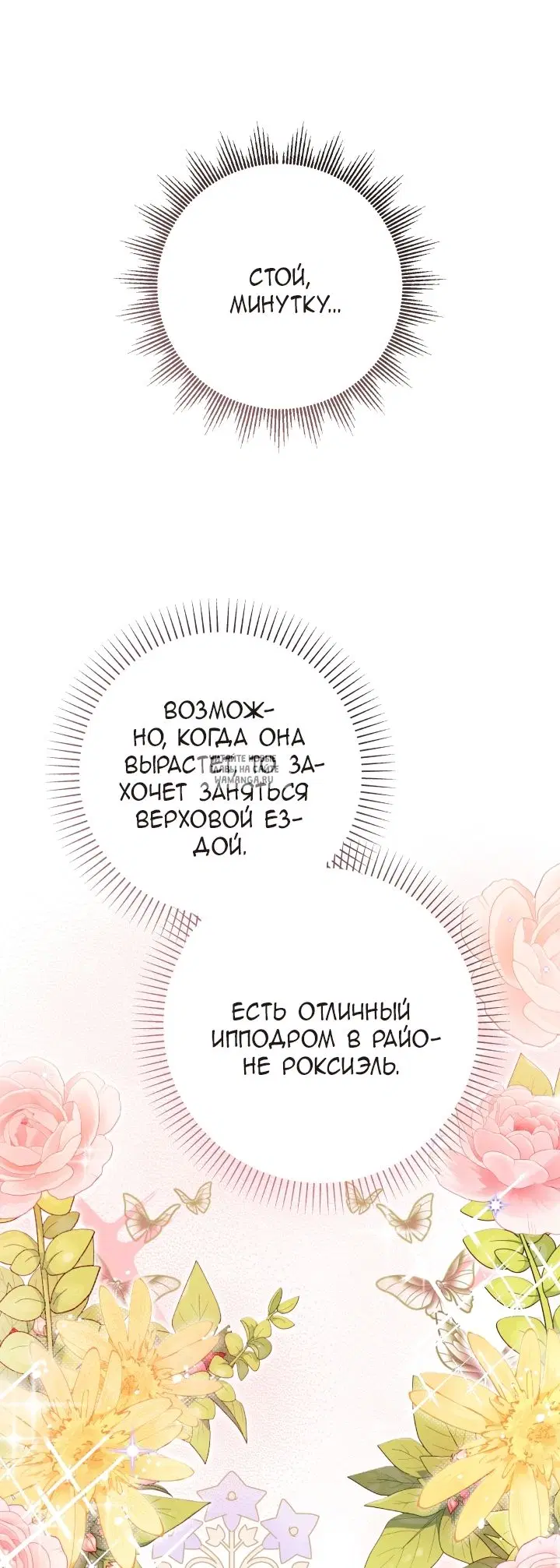 Page 73.000