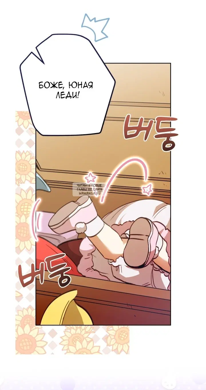 Page 85.000