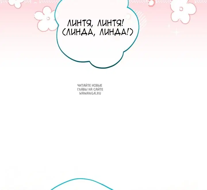 Page 86.000