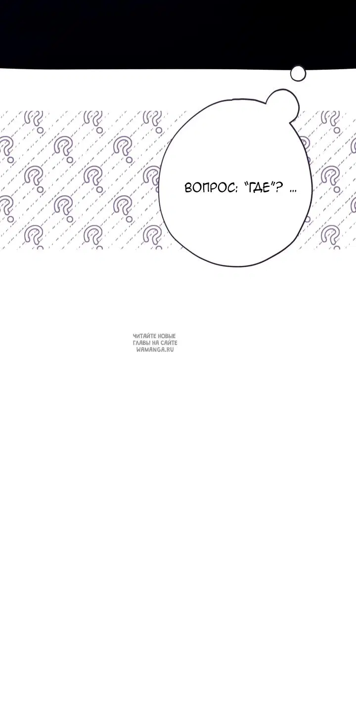 Page 86.000