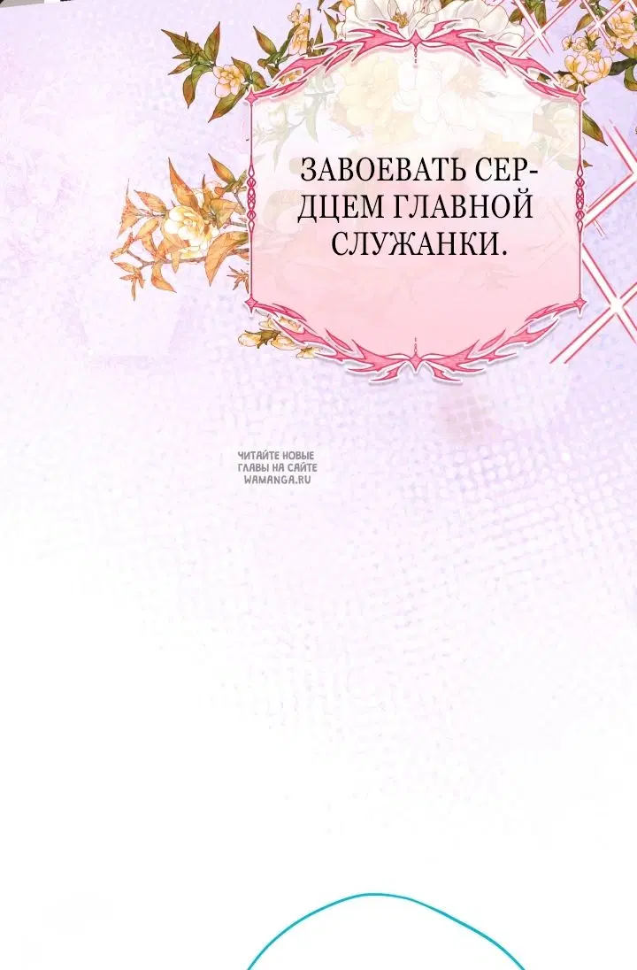 Page 88.000