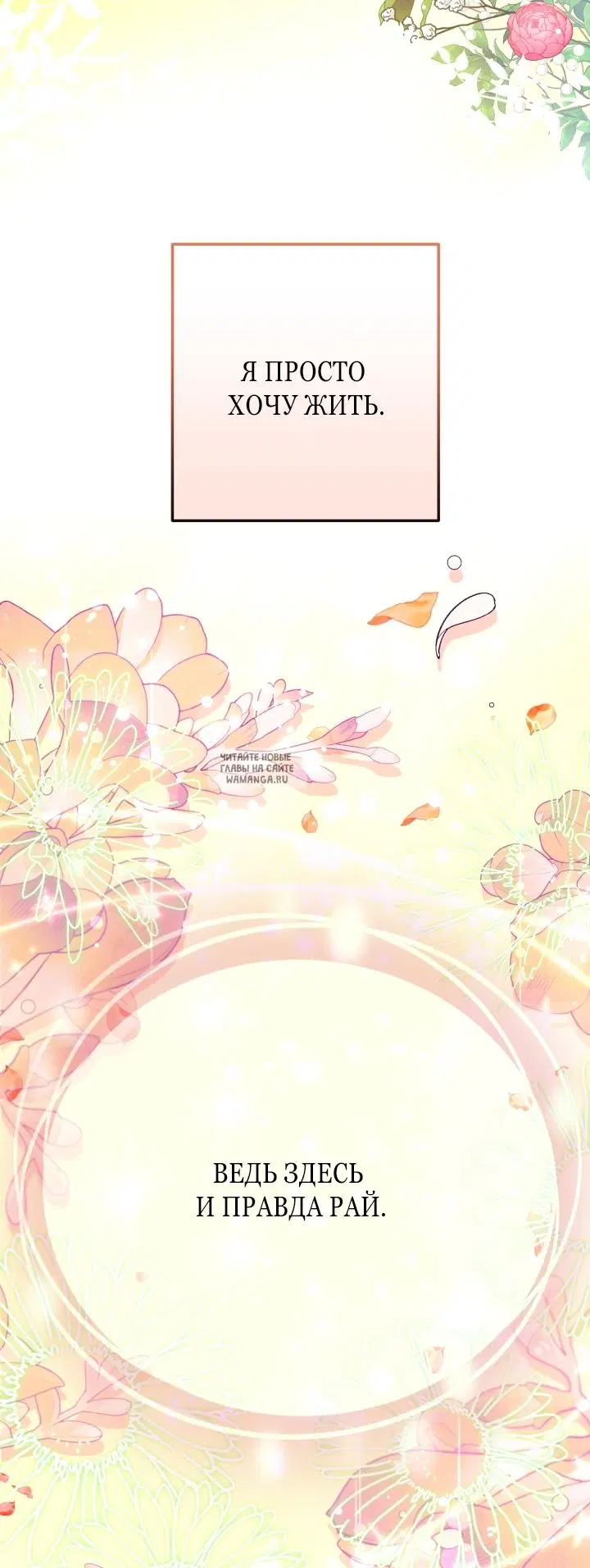 Page 88.000