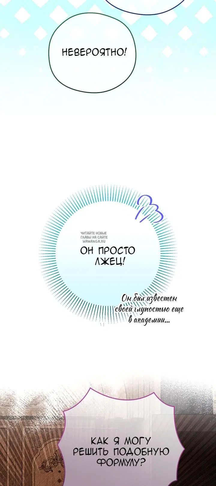 Page 88.000