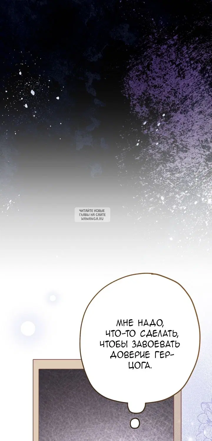 Page 88.000