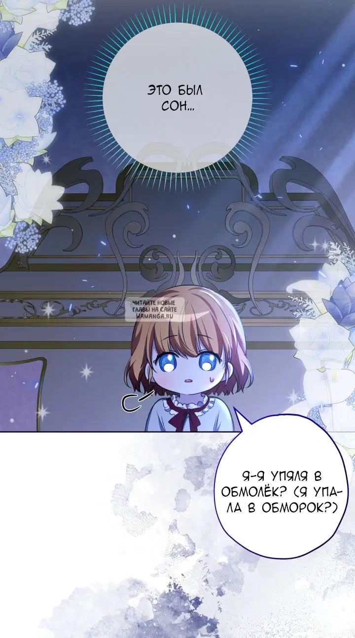 Page 80.000