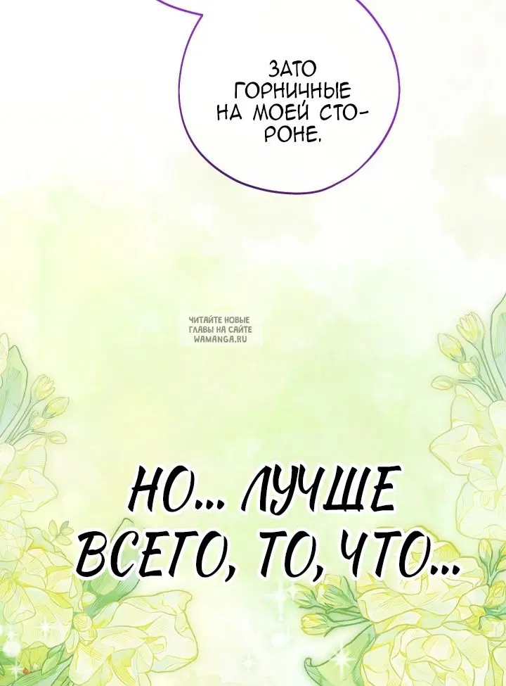 Page 97.000
