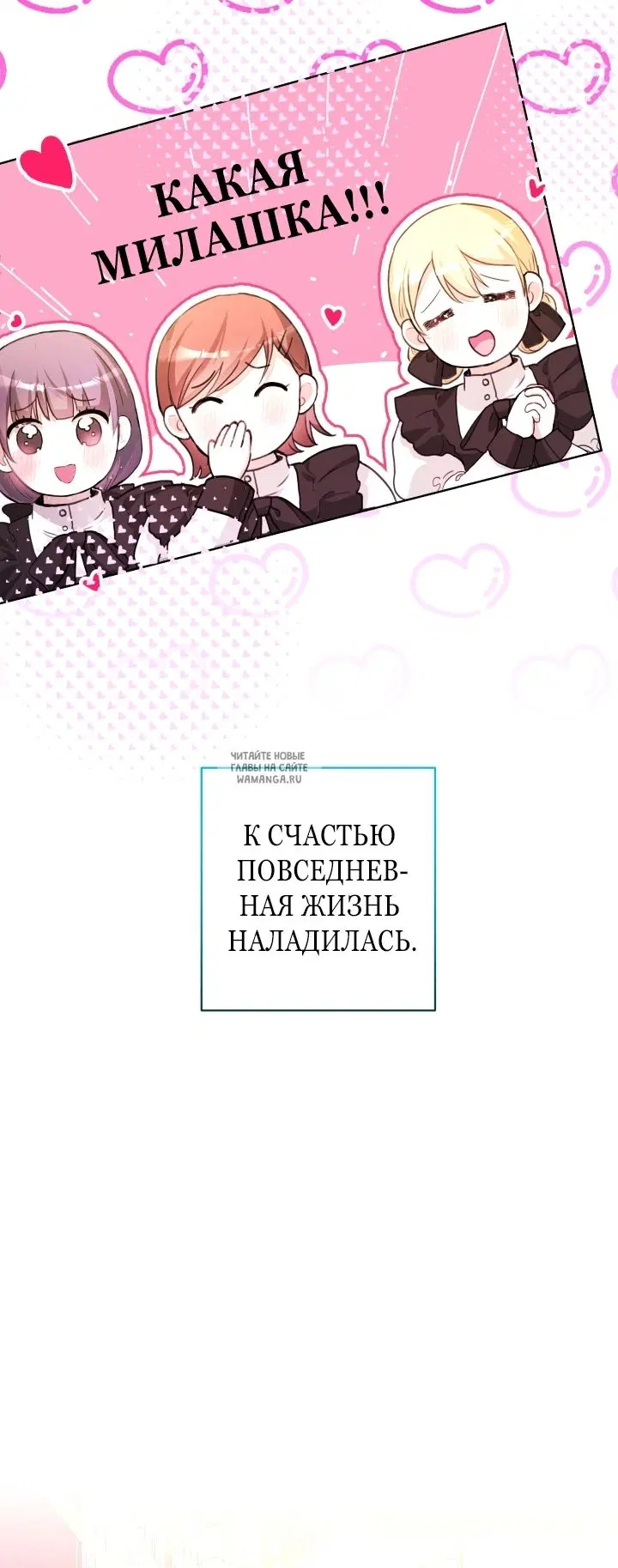 Page 93.000