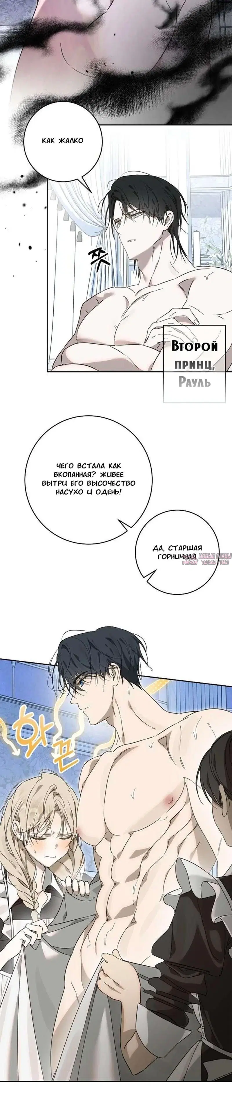 Page 4.001