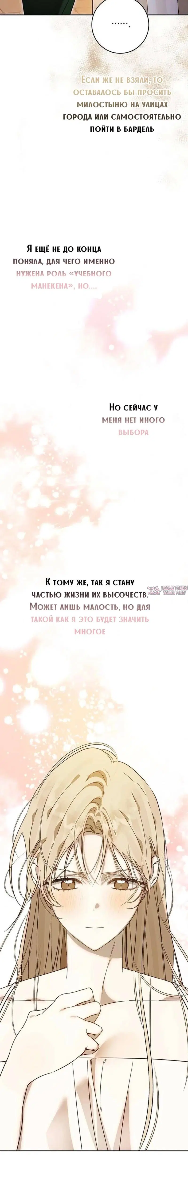 Page 11.001