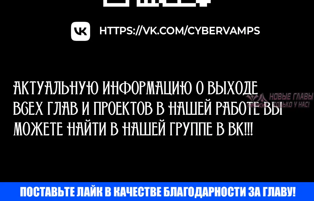 «Стал мишенью у хулиганки», глава 48, страница 59.000000000