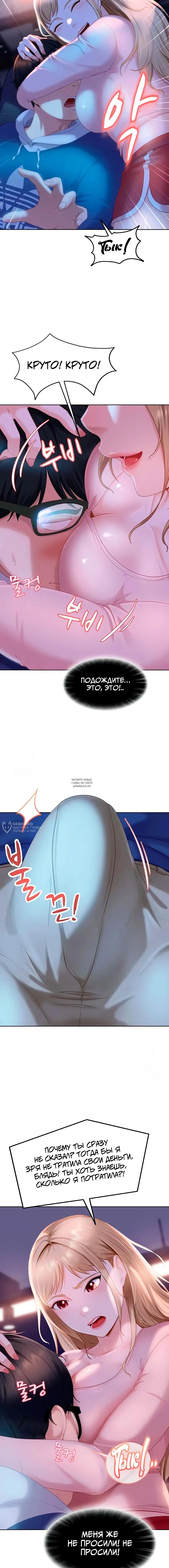 Page 14.000