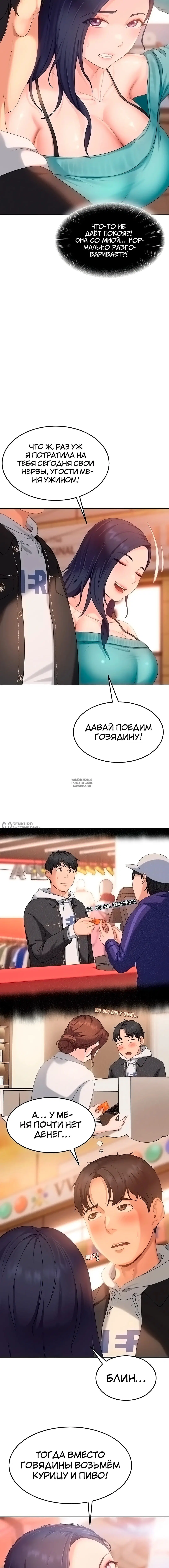 Page 14.000