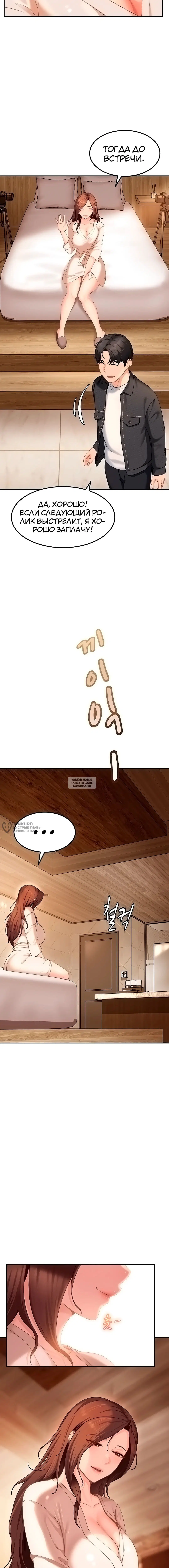 Page 14.000