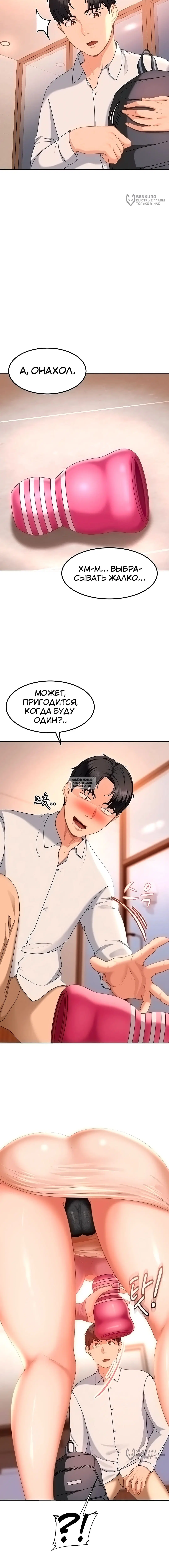 Page 16.000