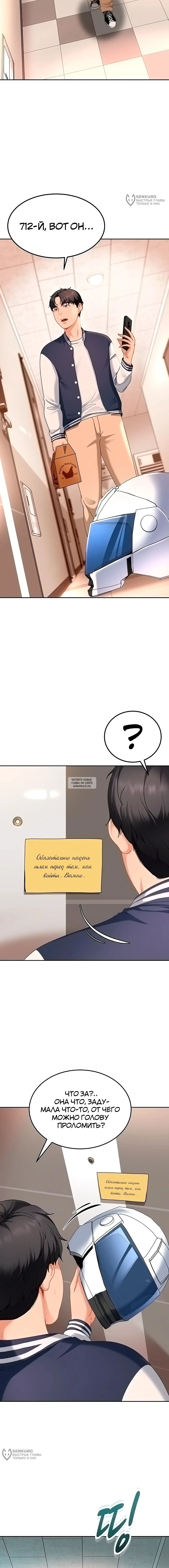 Page 16.000