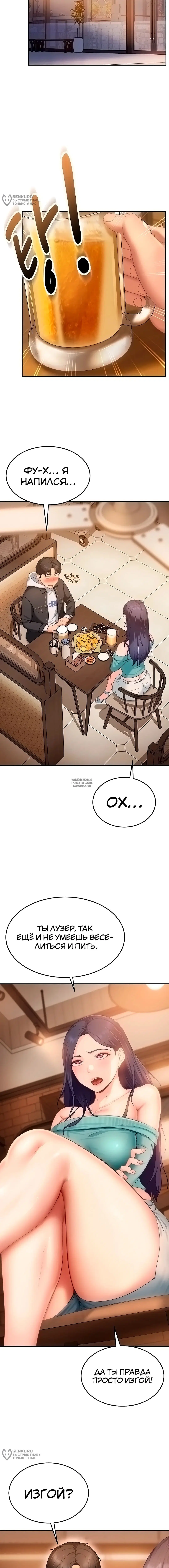 Page 16.000