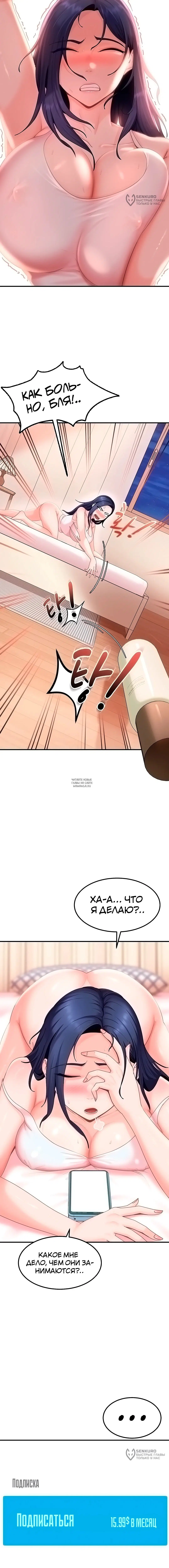 Page 16.000