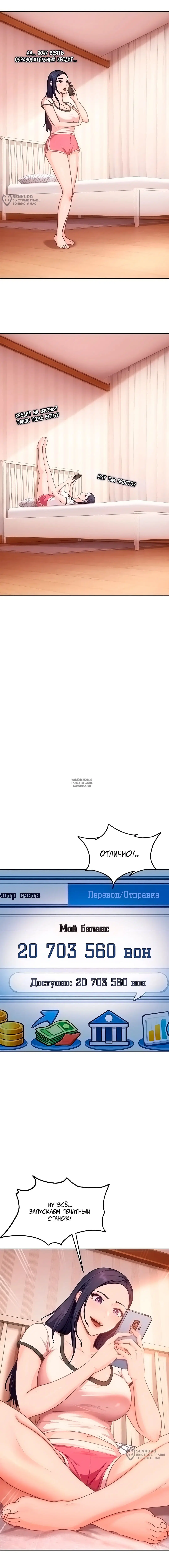 Page 16.000