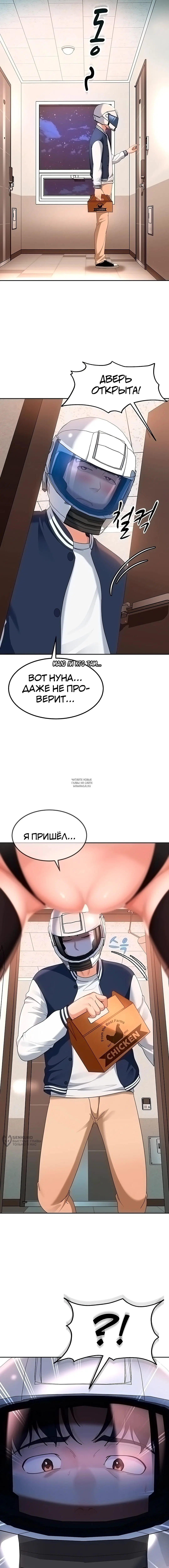 Page 17.000