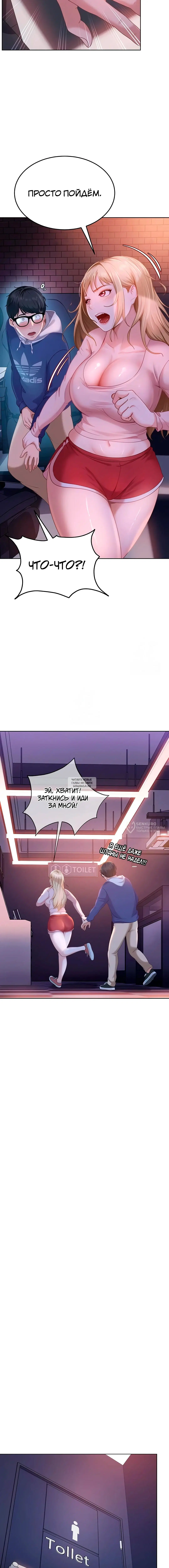 Page 18.000