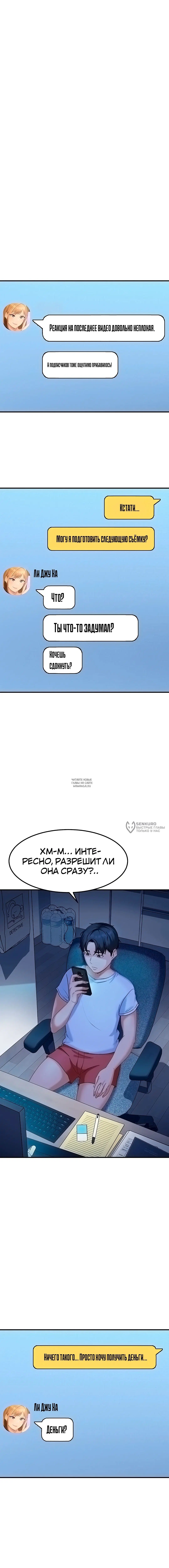 Page 18.000