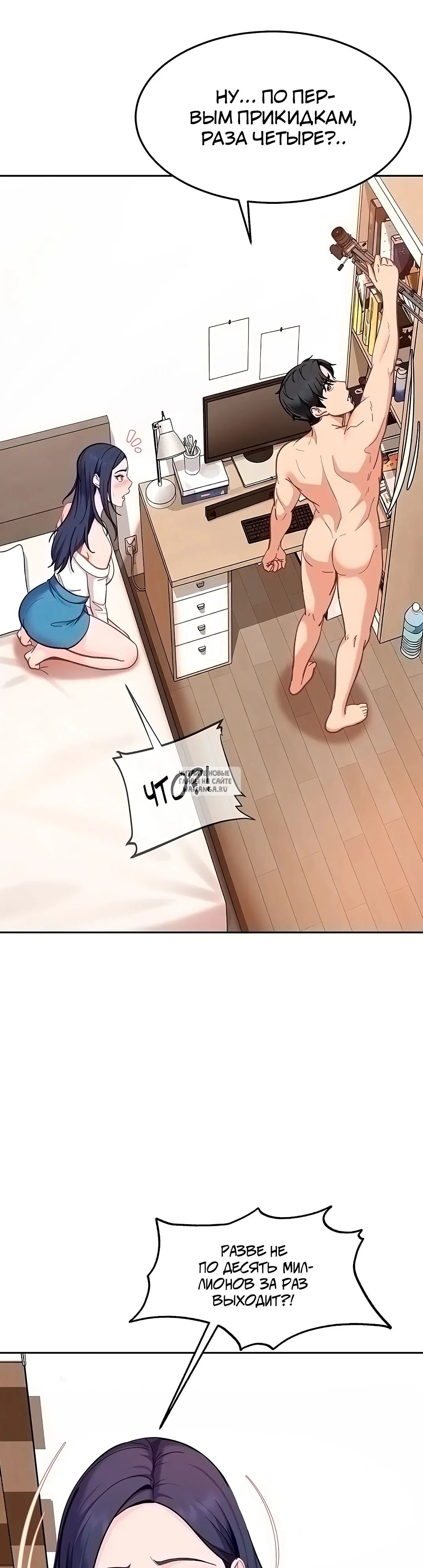Page 18.000