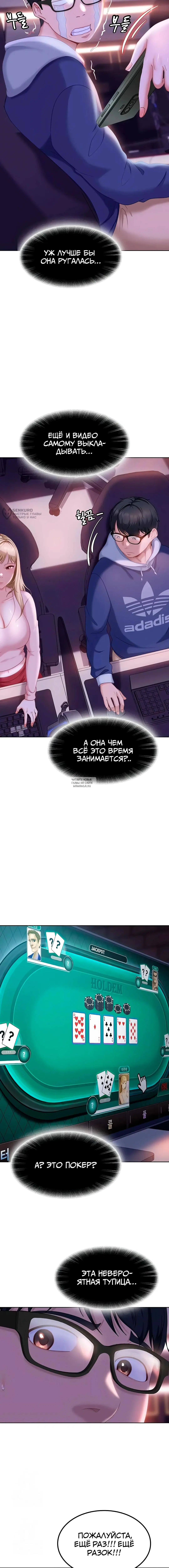 Page 19.000