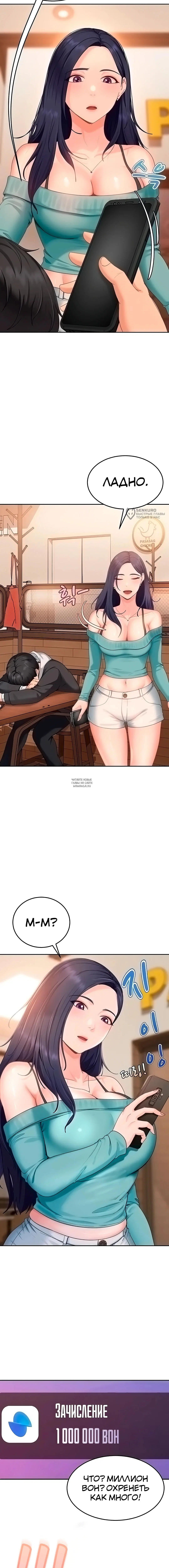 Page 19.000