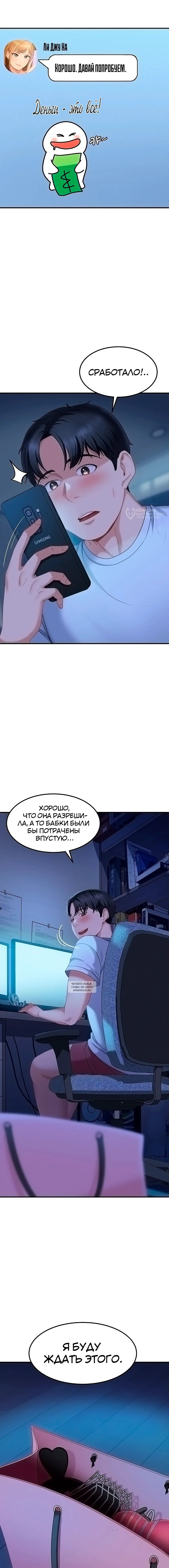 Page 19.000