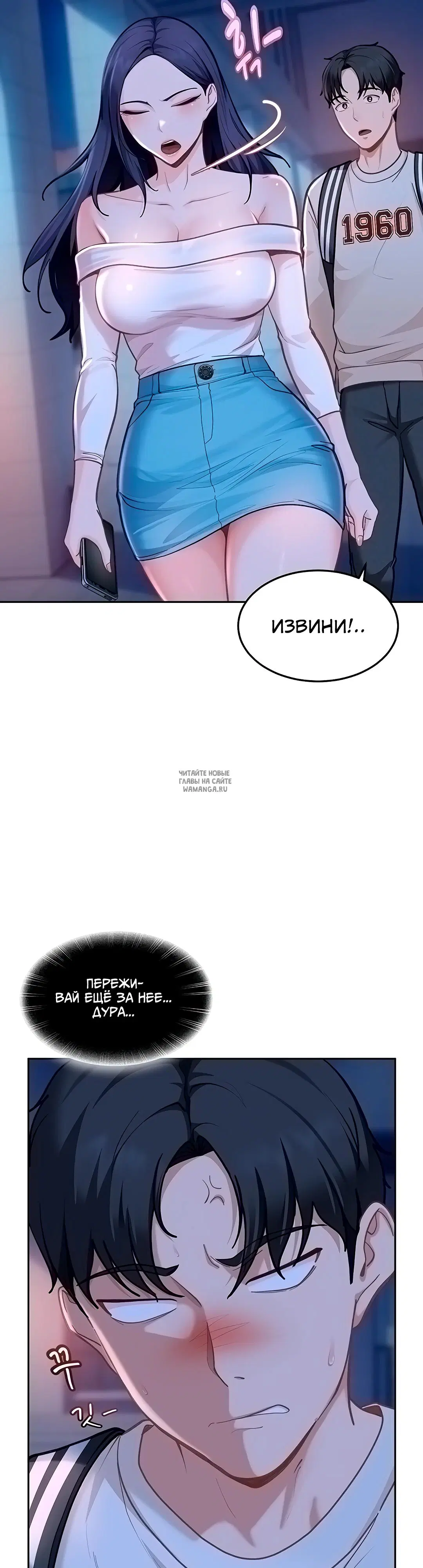 Page 19.000