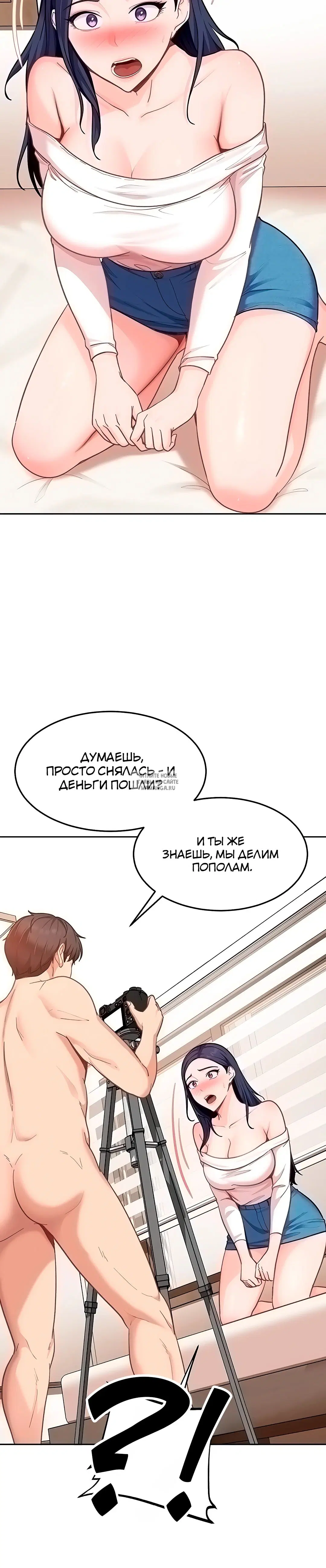Page 19.000