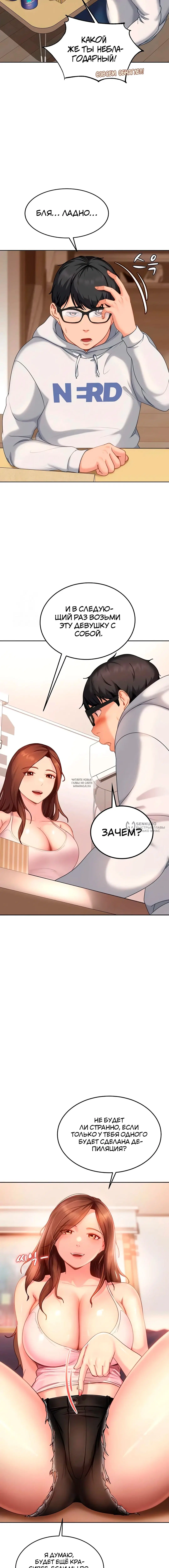 Page 10.000