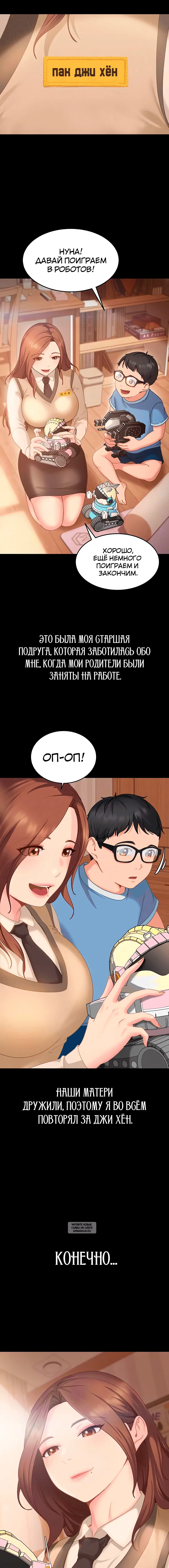 Page 1.001