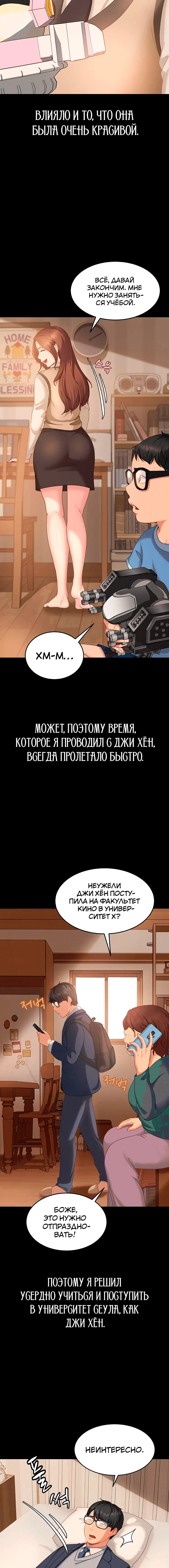 Page 1.002