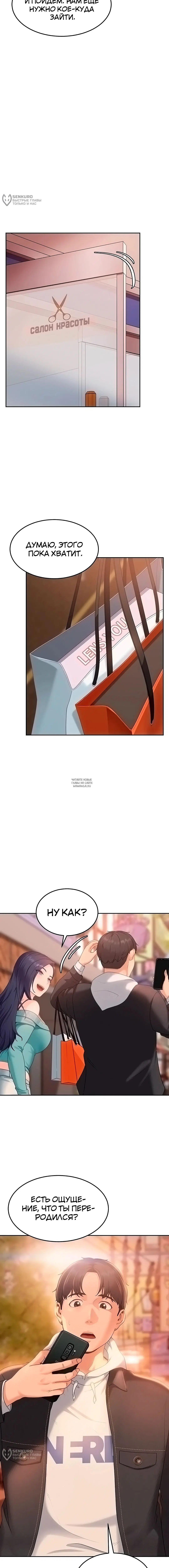 Page 12.000