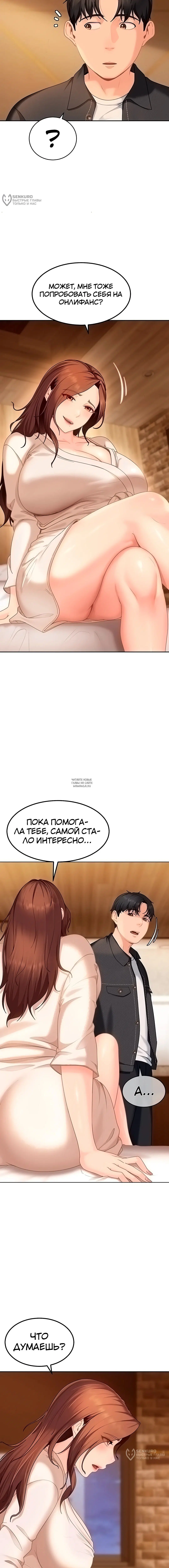 Page 12.000
