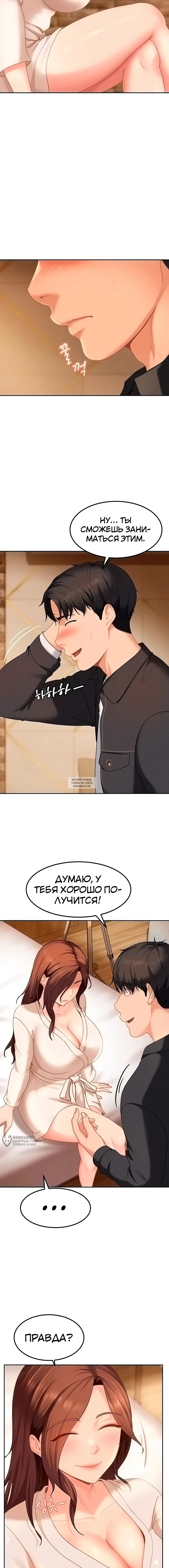 Page 13.000