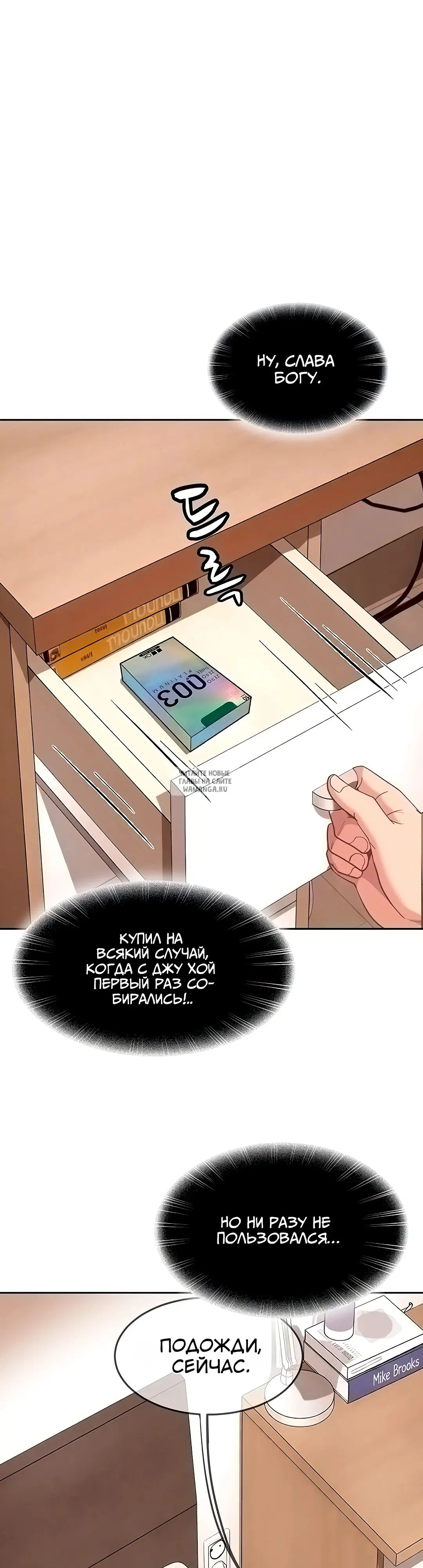 Page 13.000