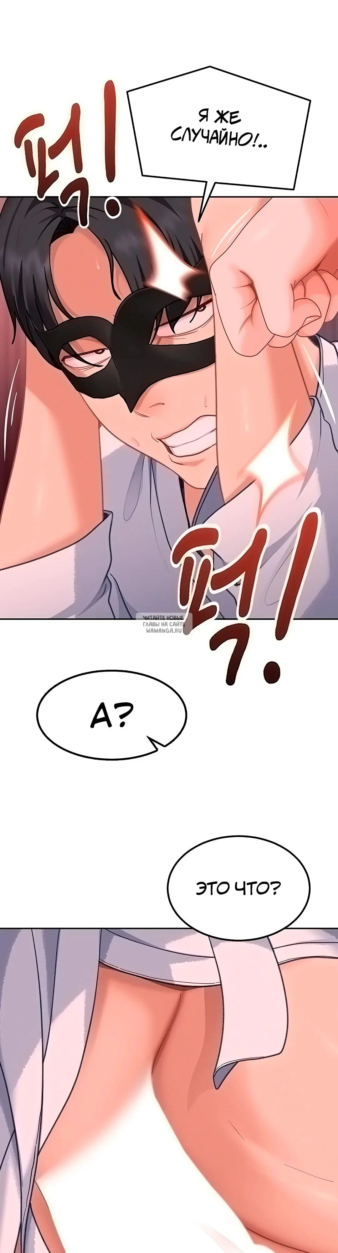 Page 25.000