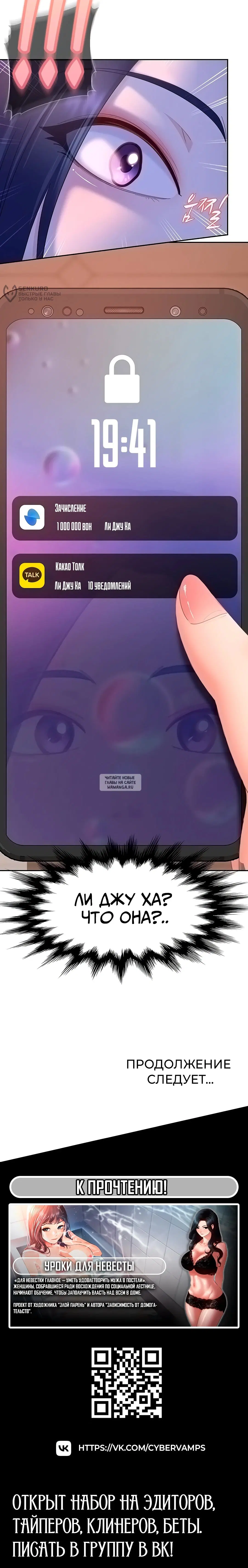 Page 20.000