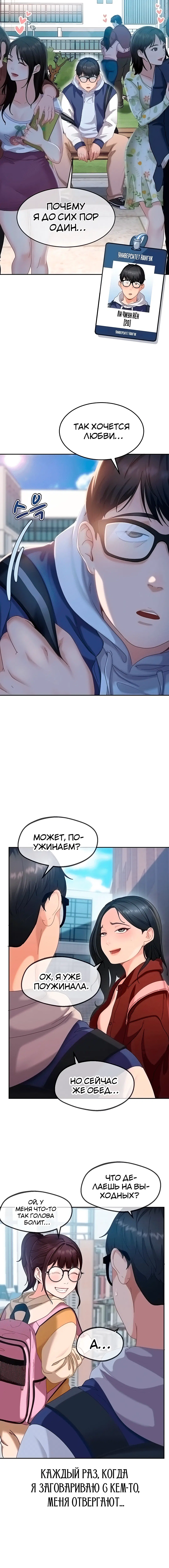 Page 2.002