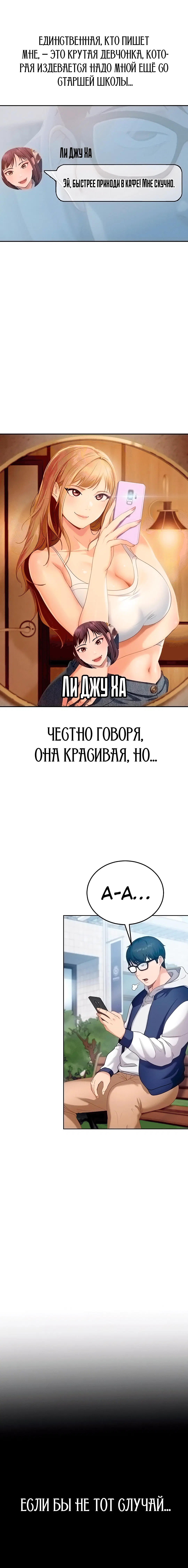 Page 2.003