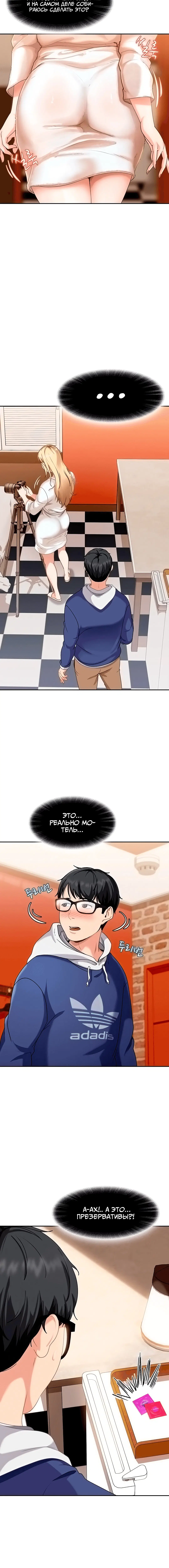 Page 2.002
