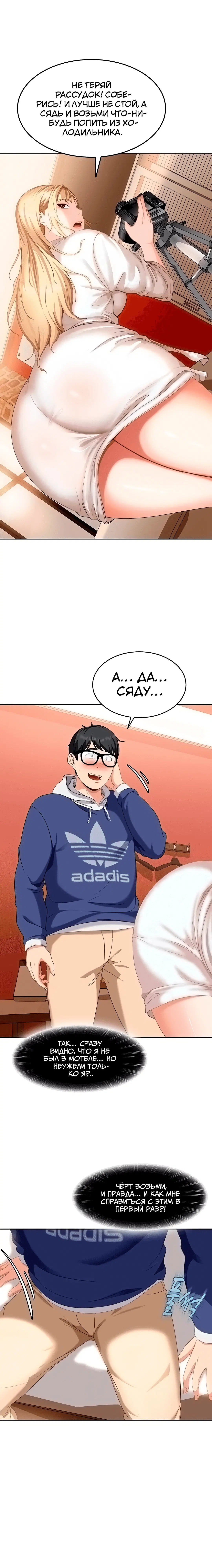 Page 2.003
