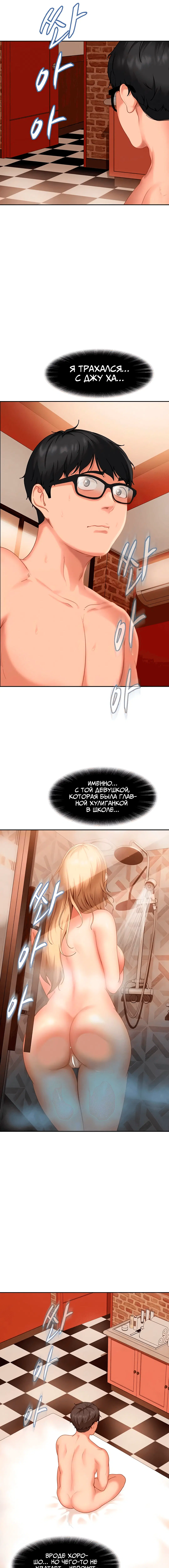 Page 2.000